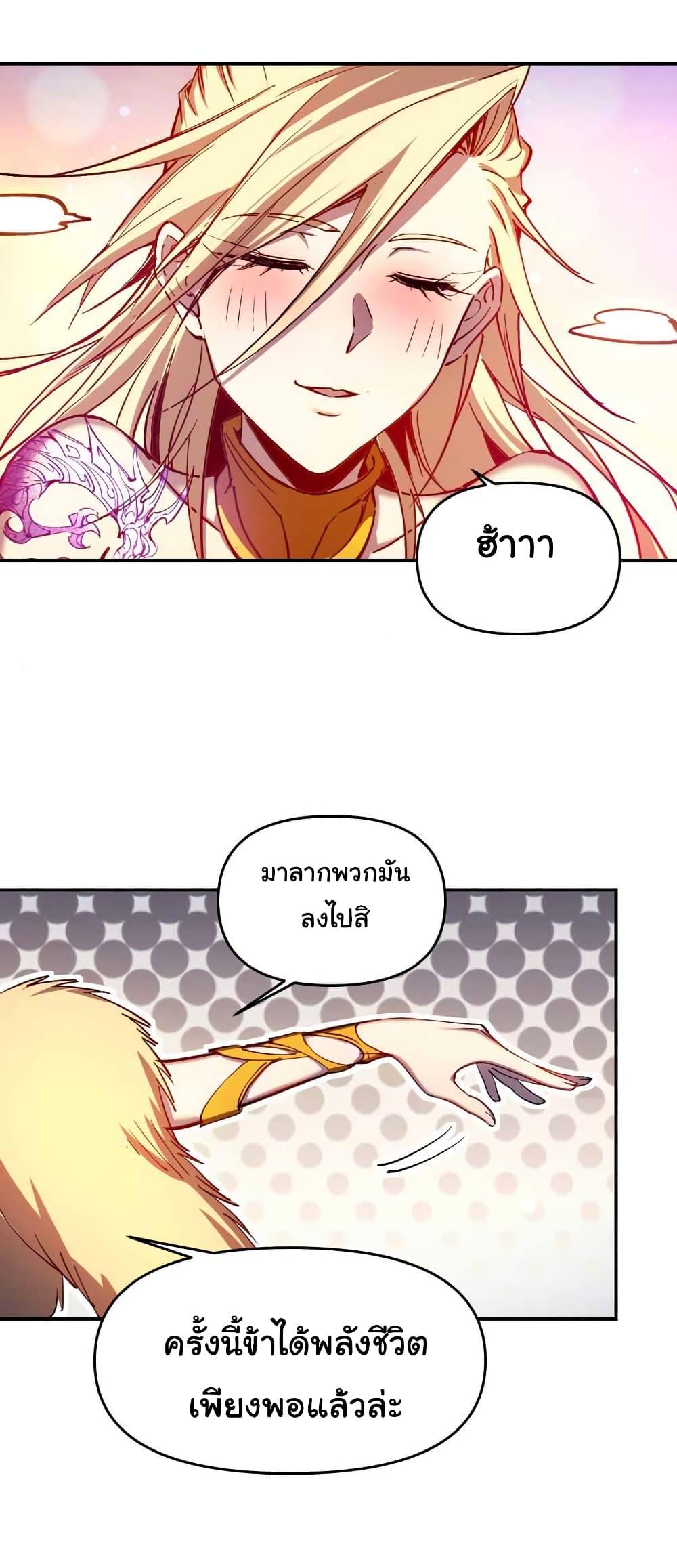 Manga-lc-com อ่านมังงะ อ่านการ์ตูน ออนไลน์ ฟรี I Only Know Imperial Swordsmanship ตอนที่ 1 2 3 4 5 6 7 8 9 10 11 12 13 14 ฟรี ไม่มีโฆษณา Manga-lc - อ่าน มังงะ อ่าน การ์ตูน ออนไลน์ อ่านมังงะ ฟรี