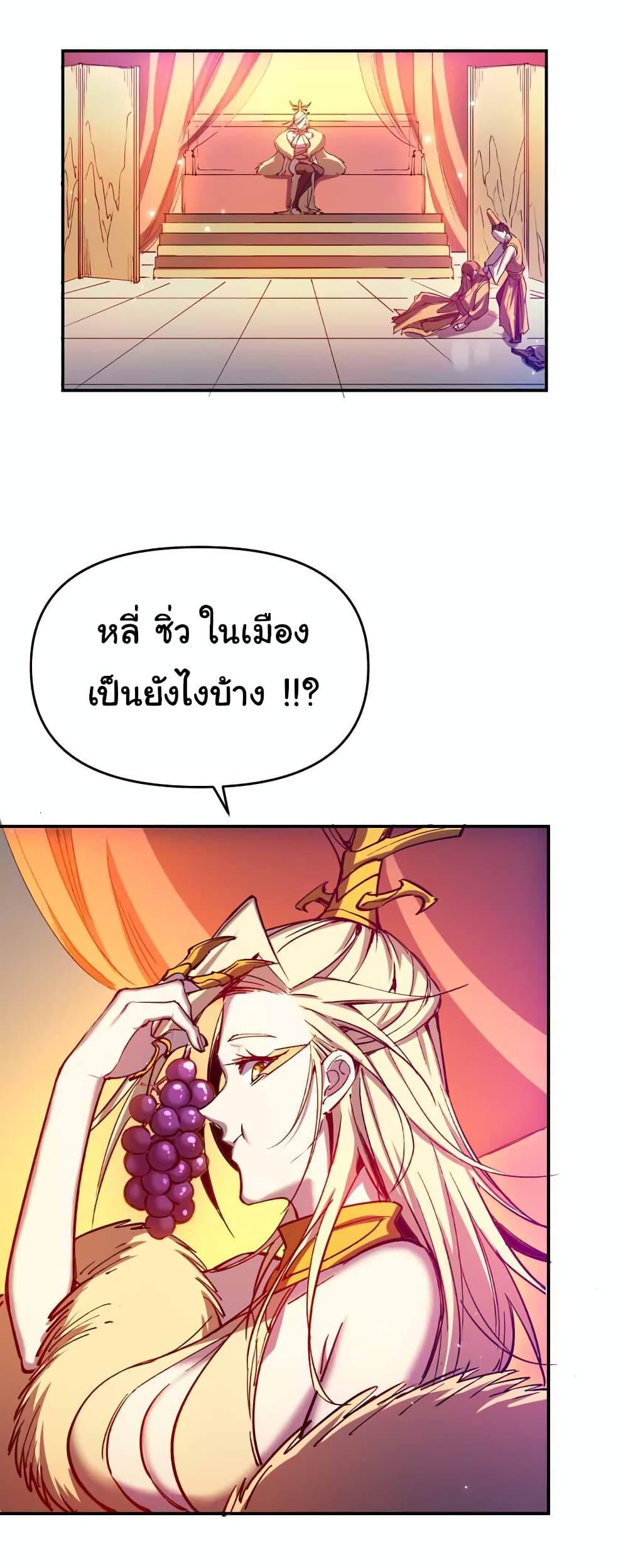 Manga-lc-com อ่านมังงะ อ่านการ์ตูน ออนไลน์ ฟรี I Only Know Imperial Swordsmanship ตอนที่ 1 2 3 4 5 6 7 8 9 10 11 12 13 14 ฟรี ไม่มีโฆษณา Manga-lc - อ่าน มังงะ อ่าน การ์ตูน ออนไลน์ อ่านมังงะ ฟรี