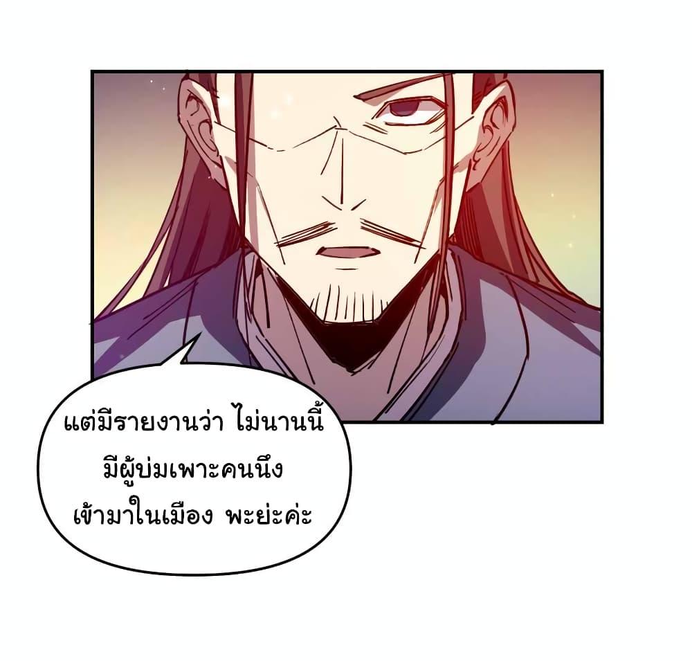 Manga-lc-com อ่านมังงะ อ่านการ์ตูน ออนไลน์ ฟรี I Only Know Imperial Swordsmanship ตอนที่ 1 2 3 4 5 6 7 8 9 10 11 12 13 14 ฟรี ไม่มีโฆษณา Manga-lc - อ่าน มังงะ อ่าน การ์ตูน ออนไลน์ อ่านมังงะ ฟรี