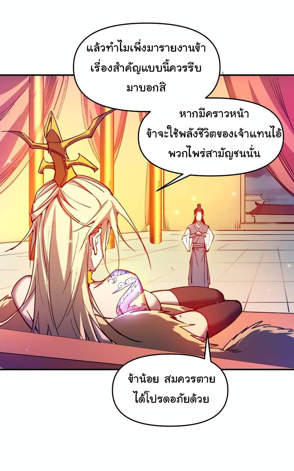 Manga-lc-com อ่านมังงะ อ่านการ์ตูน ออนไลน์ ฟรี I Only Know Imperial Swordsmanship ตอนที่ 1 2 3 4 5 6 7 8 9 10 11 12 13 14 ฟรี ไม่มีโฆษณา Manga-lc - อ่าน มังงะ อ่าน การ์ตูน ออนไลน์ อ่านมังงะ ฟรี