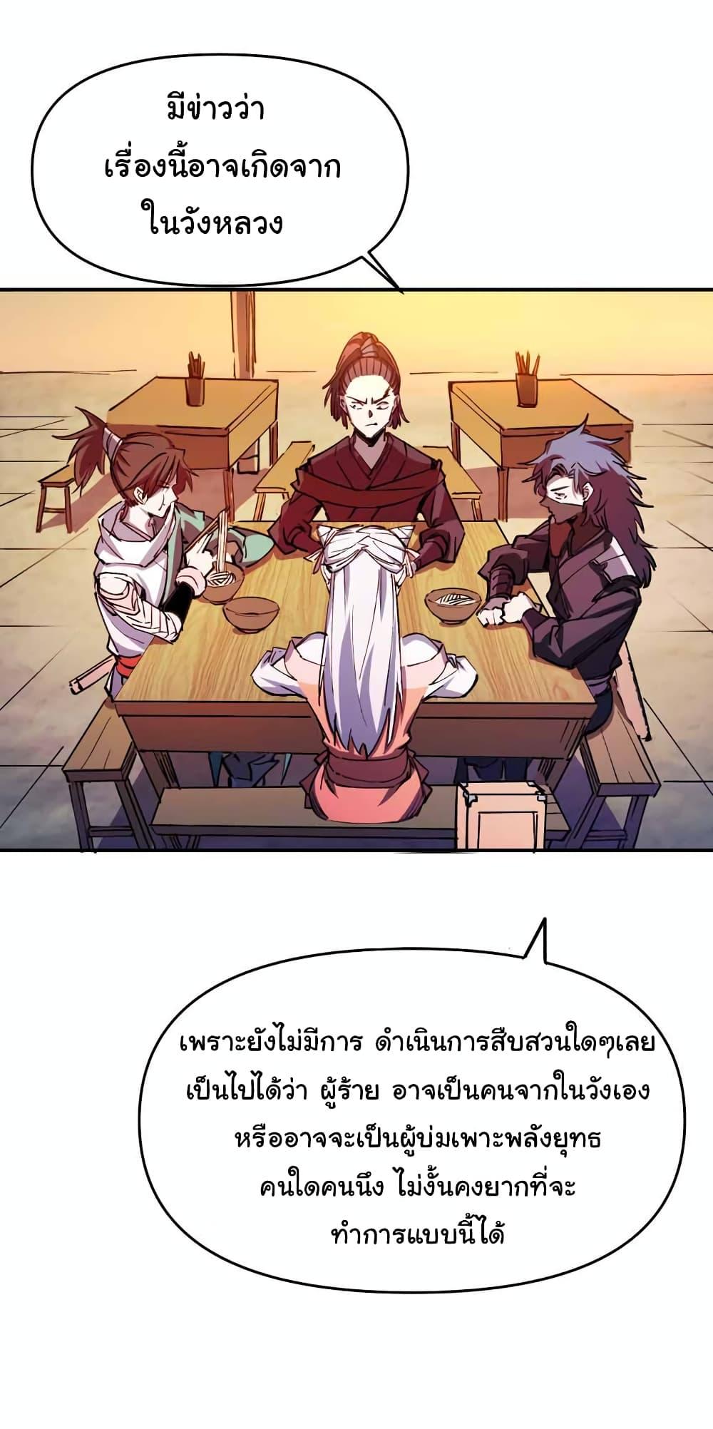 Manga-lc-com อ่านมังงะ อ่านการ์ตูน ออนไลน์ ฟรี I Only Know Imperial Swordsmanship ตอนที่ 1 2 3 4 5 6 7 8 9 10 11 12 13 14 ฟรี ไม่มีโฆษณา Manga-lc - อ่าน มังงะ อ่าน การ์ตูน ออนไลน์ อ่านมังงะ ฟรี