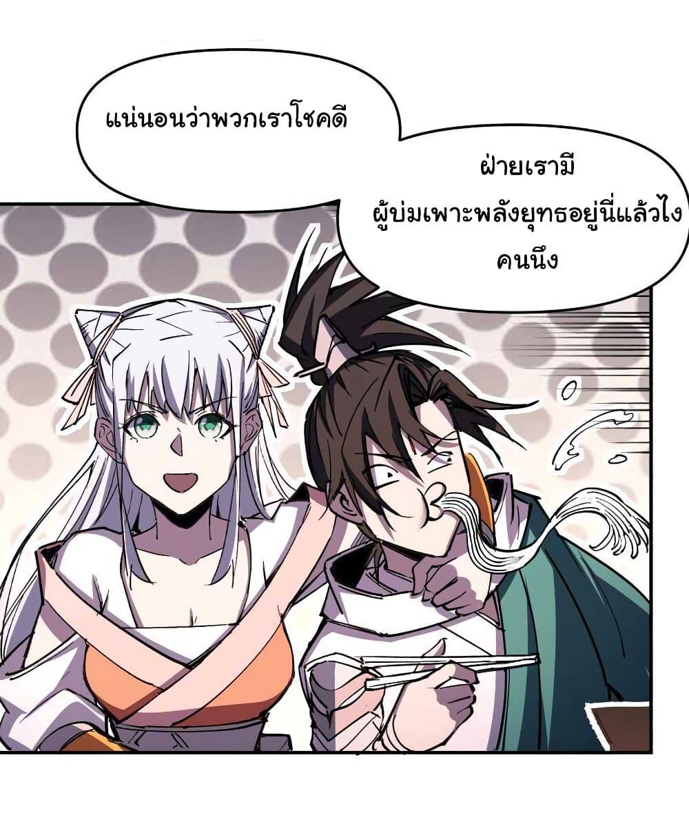 Manga-lc-com อ่านมังงะ อ่านการ์ตูน ออนไลน์ ฟรี I Only Know Imperial Swordsmanship ตอนที่ 1 2 3 4 5 6 7 8 9 10 11 12 13 14 ฟรี ไม่มีโฆษณา Manga-lc - อ่าน มังงะ อ่าน การ์ตูน ออนไลน์ อ่านมังงะ ฟรี