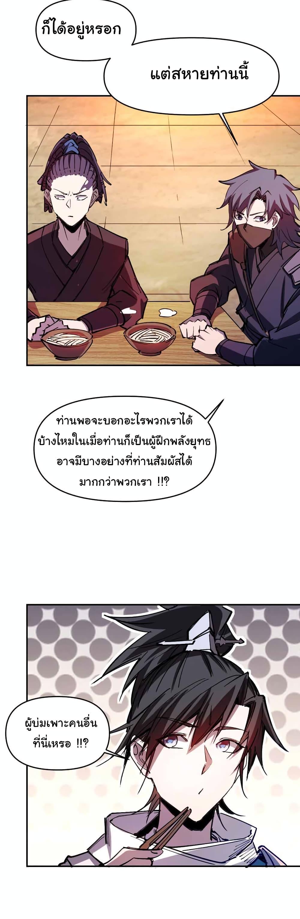 Manga-lc-com อ่านมังงะ อ่านการ์ตูน ออนไลน์ ฟรี I Only Know Imperial Swordsmanship ตอนที่ 1 2 3 4 5 6 7 8 9 10 11 12 13 14 ฟรี ไม่มีโฆษณา Manga-lc - อ่าน มังงะ อ่าน การ์ตูน ออนไลน์ อ่านมังงะ ฟรี