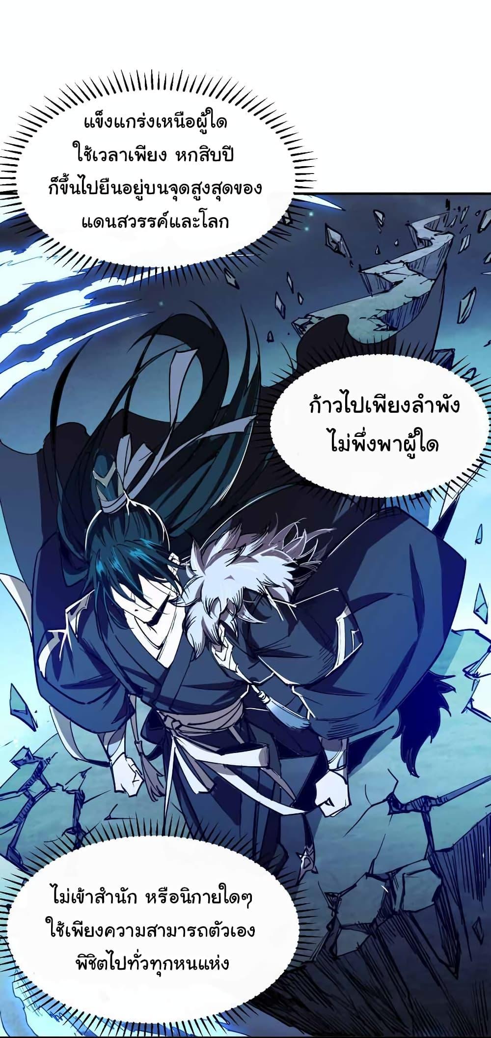 Manga-lc-com อ่านมังงะ อ่านการ์ตูน ออนไลน์ ฟรี I Only Know Imperial Swordsmanship ตอนที่ 1 2 3 4 5 6 7 8 9 10 11 12 13 14 ฟรี ไม่มีโฆษณา Manga-lc - อ่าน มังงะ อ่าน การ์ตูน ออนไลน์ อ่านมังงะ ฟรี
