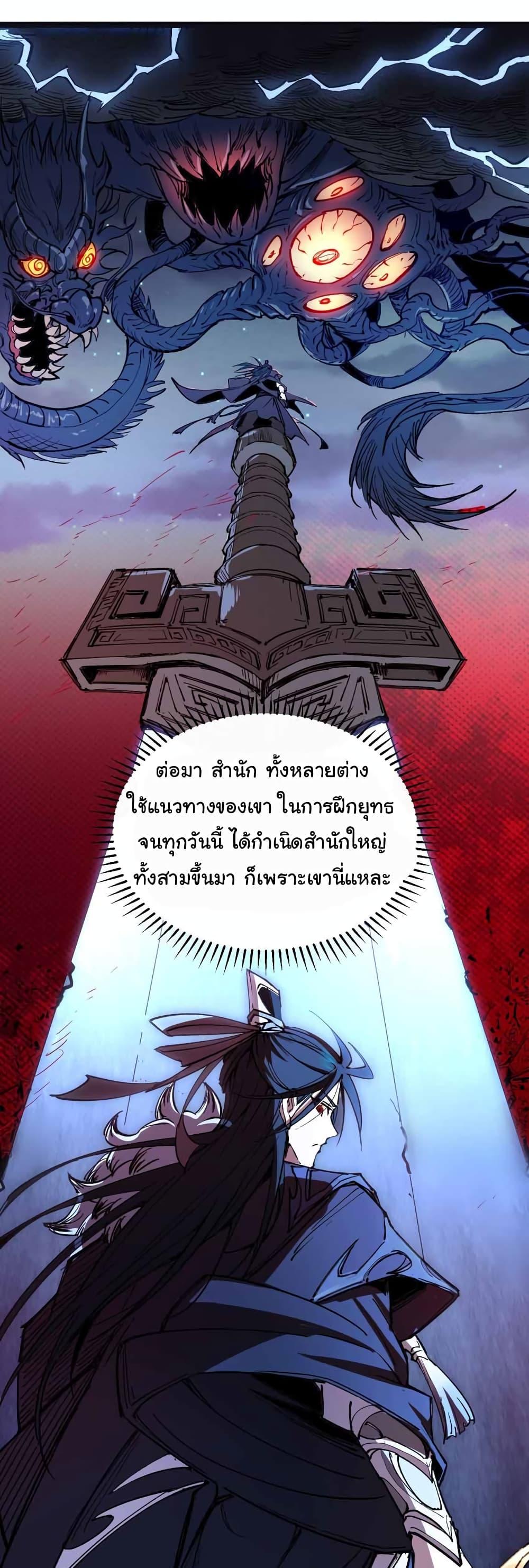 Manga-lc-com อ่านมังงะ อ่านการ์ตูน ออนไลน์ ฟรี I Only Know Imperial Swordsmanship ตอนที่ 1 2 3 4 5 6 7 8 9 10 11 12 13 14 ฟรี ไม่มีโฆษณา Manga-lc - อ่าน มังงะ อ่าน การ์ตูน ออนไลน์ อ่านมังงะ ฟรี