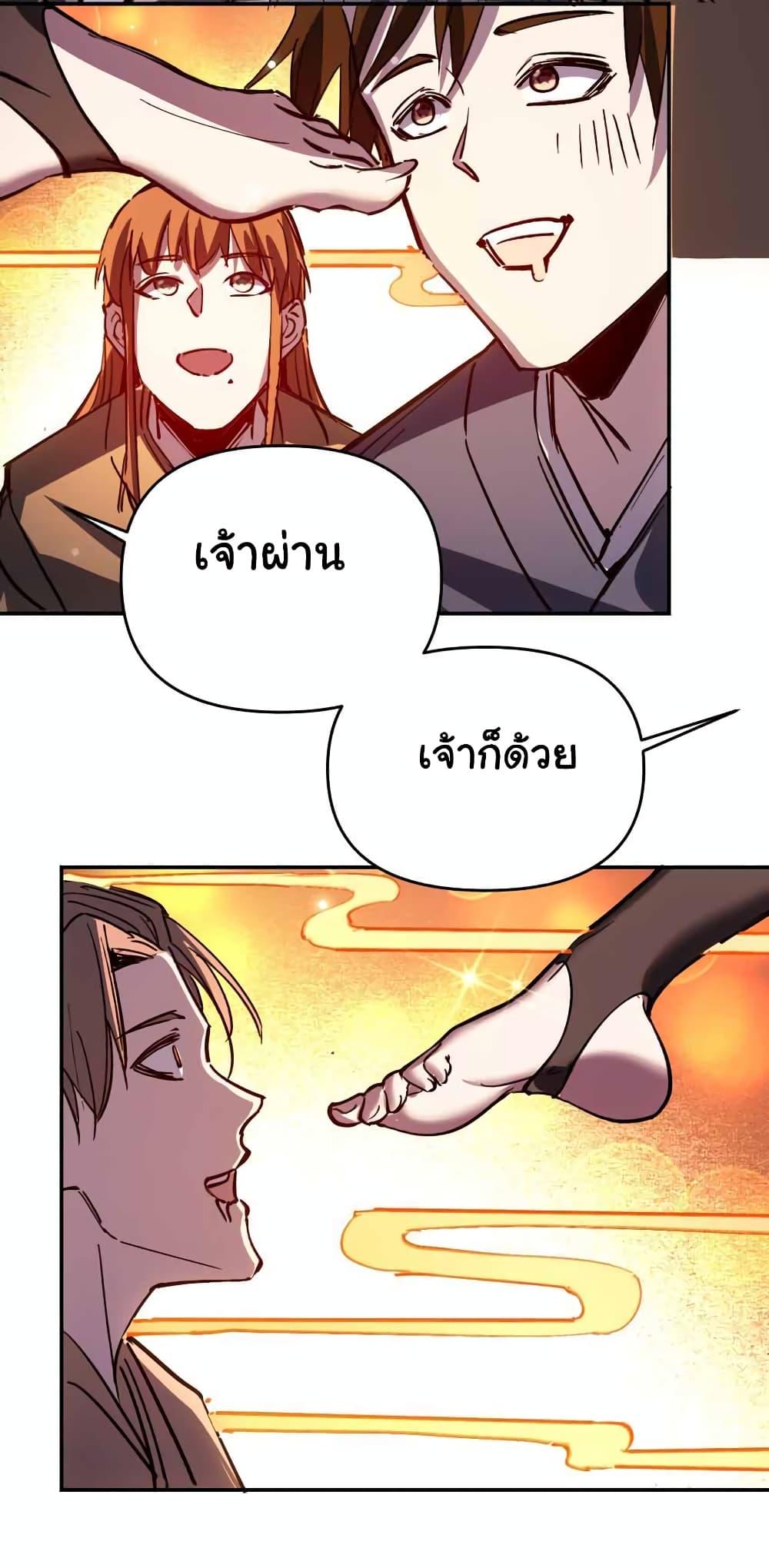 Manga-lc-com อ่านมังงะ อ่านการ์ตูน ออนไลน์ ฟรี I Only Know Imperial Swordsmanship ตอนที่ 1 2 3 4 5 6 7 8 9 10 11 12 13 14 ฟรี ไม่มีโฆษณา Manga-lc - อ่าน มังงะ อ่าน การ์ตูน ออนไลน์ อ่านมังงะ ฟรี