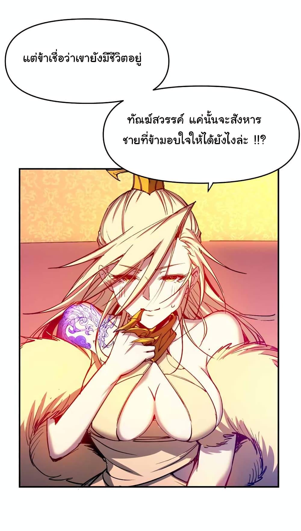 Manga-lc-com อ่านมังงะ อ่านการ์ตูน ออนไลน์ ฟรี I Only Know Imperial Swordsmanship ตอนที่ 1 2 3 4 5 6 7 8 9 10 11 12 13 14 ฟรี ไม่มีโฆษณา Manga-lc - อ่าน มังงะ อ่าน การ์ตูน ออนไลน์ อ่านมังงะ ฟรี
