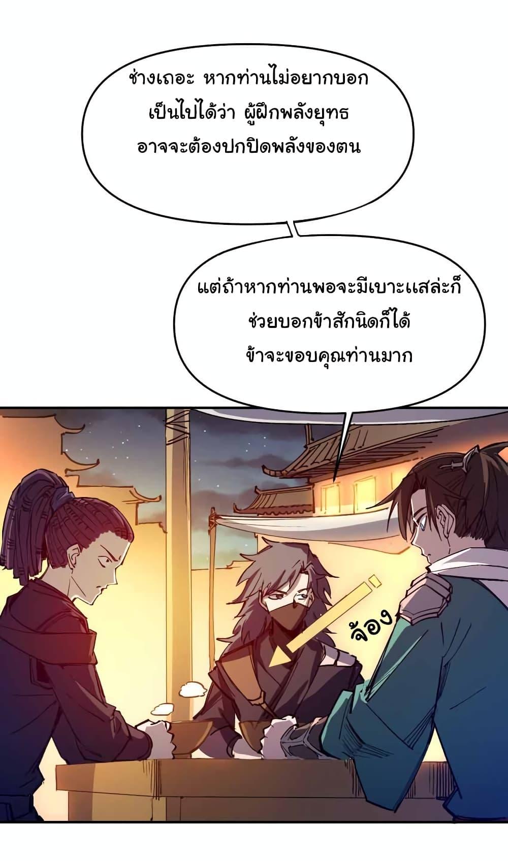 Manga-lc-com อ่านมังงะ อ่านการ์ตูน ออนไลน์ ฟรี I Only Know Imperial Swordsmanship ตอนที่ 1 2 3 4 5 6 7 8 9 10 11 12 13 14 ฟรี ไม่มีโฆษณา Manga-lc - อ่าน มังงะ อ่าน การ์ตูน ออนไลน์ อ่านมังงะ ฟรี
