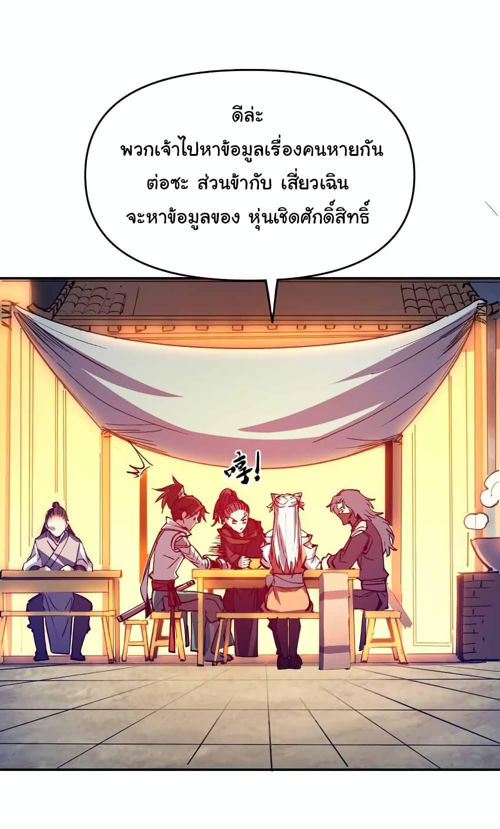 Manga-lc-com อ่านมังงะ อ่านการ์ตูน ออนไลน์ ฟรี I Only Know Imperial Swordsmanship ตอนที่ 1 2 3 4 5 6 7 8 9 10 11 12 13 14 ฟรี ไม่มีโฆษณา Manga-lc - อ่าน มังงะ อ่าน การ์ตูน ออนไลน์ อ่านมังงะ ฟรี