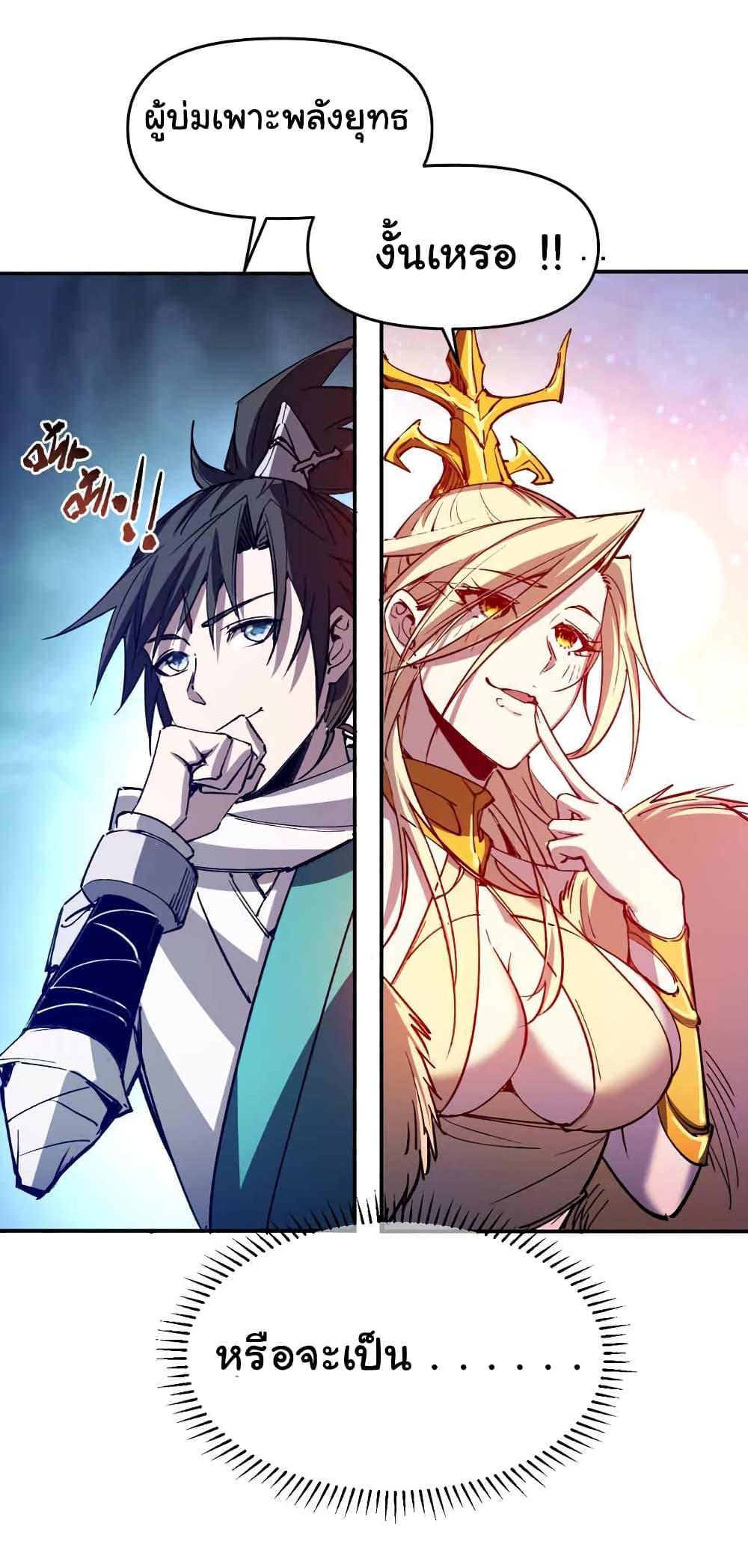 Manga-lc-com อ่านมังงะ อ่านการ์ตูน ออนไลน์ ฟรี I Only Know Imperial Swordsmanship ตอนที่ 1 2 3 4 5 6 7 8 9 10 11 12 13 14 ฟรี ไม่มีโฆษณา Manga-lc - อ่าน มังงะ อ่าน การ์ตูน ออนไลน์ อ่านมังงะ ฟรี