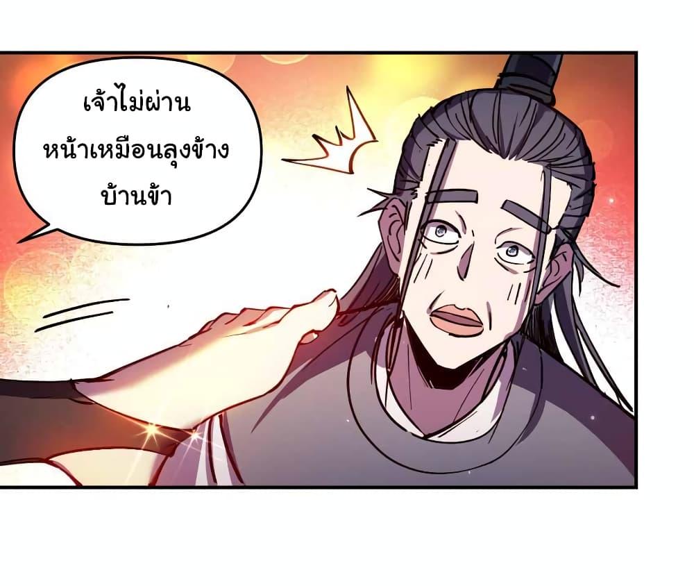 Manga-lc-com อ่านมังงะ อ่านการ์ตูน ออนไลน์ ฟรี I Only Know Imperial Swordsmanship ตอนที่ 1 2 3 4 5 6 7 8 9 10 11 12 13 14 ฟรี ไม่มีโฆษณา Manga-lc - อ่าน มังงะ อ่าน การ์ตูน ออนไลน์ อ่านมังงะ ฟรี
