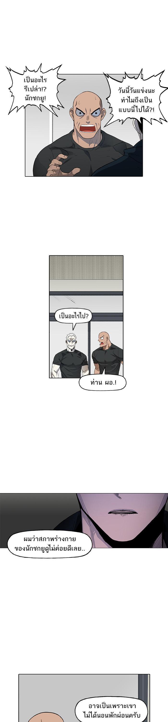 Manga-lc-com อ่านมังงะ อ่านการ์ตูน ออนไลน์ ฟรี The Boxer ตอนที่ 1 2 3 4 5 6 7 8 9 10 11 12 13 14 ฟรี ไม่มีโฆษณา Manga-lc - อ่าน มังงะ อ่าน การ์ตูน ออนไลน์ อ่านมังงะ ฟรี