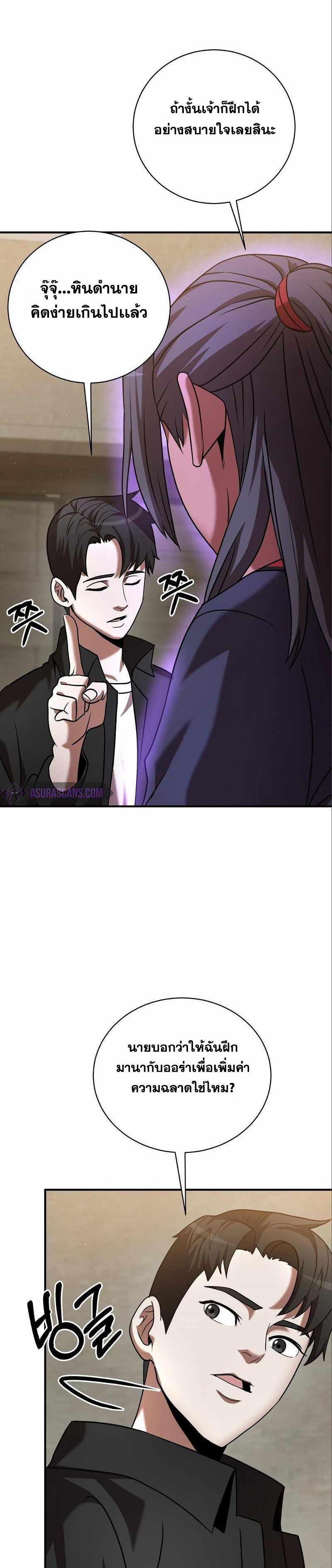 Manga-lc-com อ่านมังงะ อ่านการ์ตูน ออนไลน์ ฟรี I Became a Renowned Family’s Sword Prodigy ตอนที่ 1 2 3 4 5 6 7 8 9 10 11 12 13 14 ฟรี ไม่มีโฆษณา Manga-lc - อ่าน มังงะ อ่าน การ์ตูน ออนไลน์ อ่านมังงะ ฟรี