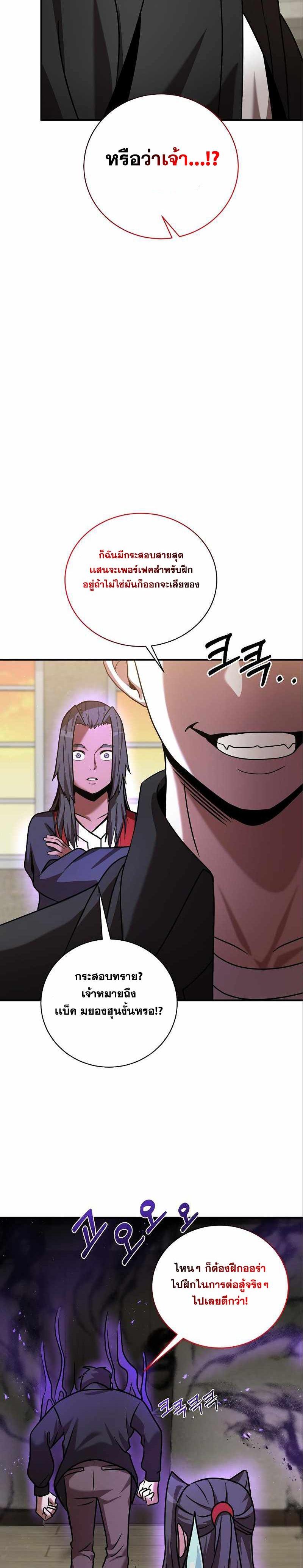 Manga-lc-com อ่านมังงะ อ่านการ์ตูน ออนไลน์ ฟรี I Became a Renowned Family’s Sword Prodigy ตอนที่ 1 2 3 4 5 6 7 8 9 10 11 12 13 14 ฟรี ไม่มีโฆษณา Manga-lc - อ่าน มังงะ อ่าน การ์ตูน ออนไลน์ อ่านมังงะ ฟรี