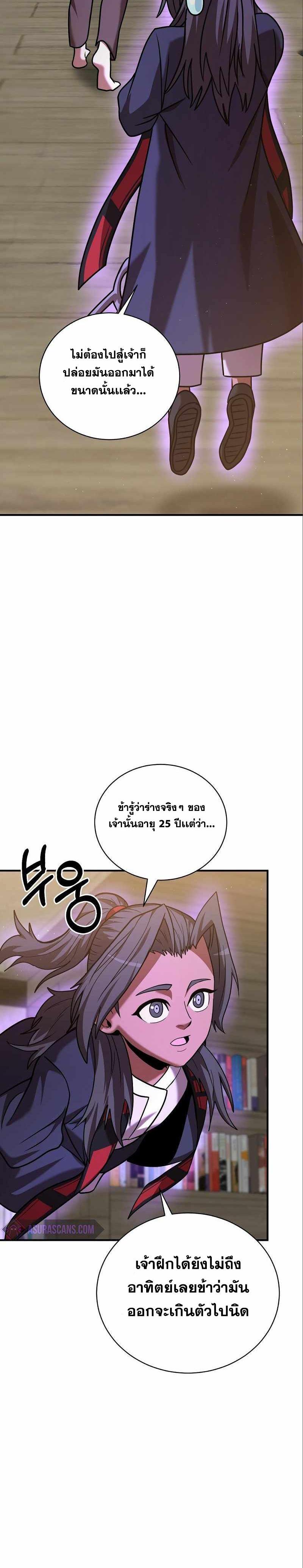 Manga-lc-com อ่านมังงะ อ่านการ์ตูน ออนไลน์ ฟรี I Became a Renowned Family’s Sword Prodigy ตอนที่ 1 2 3 4 5 6 7 8 9 10 11 12 13 14 ฟรี ไม่มีโฆษณา Manga-lc - อ่าน มังงะ อ่าน การ์ตูน ออนไลน์ อ่านมังงะ ฟรี