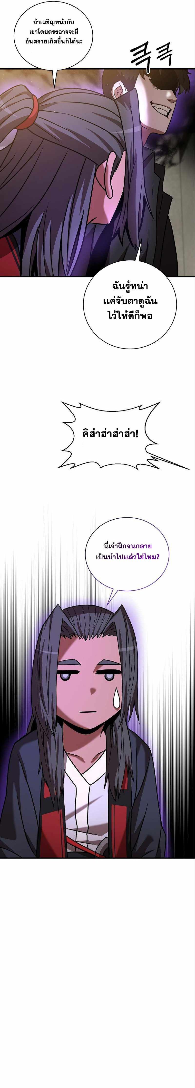 Manga-lc-com อ่านมังงะ อ่านการ์ตูน ออนไลน์ ฟรี I Became a Renowned Family’s Sword Prodigy ตอนที่ 1 2 3 4 5 6 7 8 9 10 11 12 13 14 ฟรี ไม่มีโฆษณา Manga-lc - อ่าน มังงะ อ่าน การ์ตูน ออนไลน์ อ่านมังงะ ฟรี