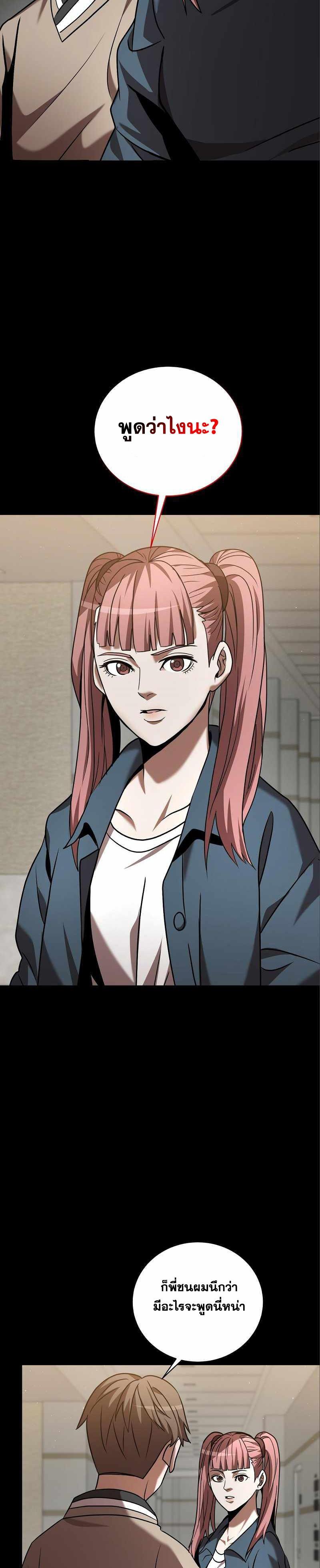 Manga-lc-com อ่านมังงะ อ่านการ์ตูน ออนไลน์ ฟรี I Became a Renowned Family’s Sword Prodigy ตอนที่ 1 2 3 4 5 6 7 8 9 10 11 12 13 14 ฟรี ไม่มีโฆษณา Manga-lc - อ่าน มังงะ อ่าน การ์ตูน ออนไลน์ อ่านมังงะ ฟรี