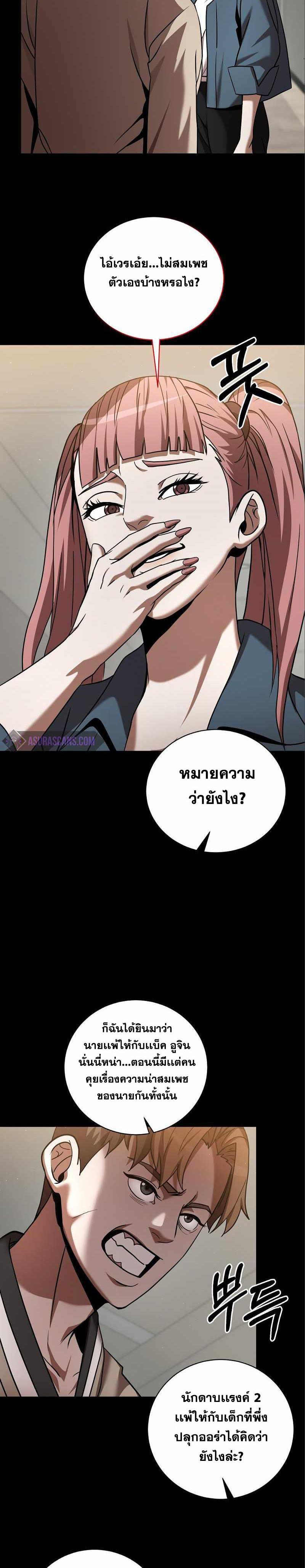 Manga-lc-com อ่านมังงะ อ่านการ์ตูน ออนไลน์ ฟรี I Became a Renowned Family’s Sword Prodigy ตอนที่ 1 2 3 4 5 6 7 8 9 10 11 12 13 14 ฟรี ไม่มีโฆษณา Manga-lc - อ่าน มังงะ อ่าน การ์ตูน ออนไลน์ อ่านมังงะ ฟรี