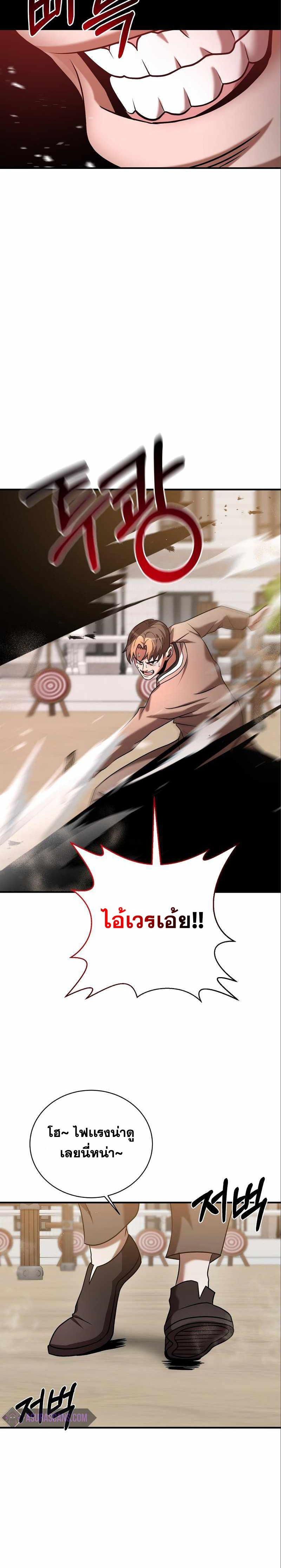 Manga-lc-com อ่านมังงะ อ่านการ์ตูน ออนไลน์ ฟรี I Became a Renowned Family’s Sword Prodigy ตอนที่ 1 2 3 4 5 6 7 8 9 10 11 12 13 14 ฟรี ไม่มีโฆษณา Manga-lc - อ่าน มังงะ อ่าน การ์ตูน ออนไลน์ อ่านมังงะ ฟรี