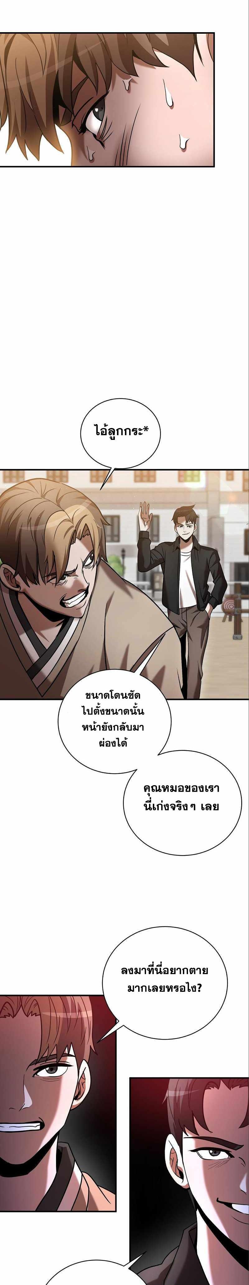 Manga-lc-com อ่านมังงะ อ่านการ์ตูน ออนไลน์ ฟรี I Became a Renowned Family’s Sword Prodigy ตอนที่ 1 2 3 4 5 6 7 8 9 10 11 12 13 14 ฟรี ไม่มีโฆษณา Manga-lc - อ่าน มังงะ อ่าน การ์ตูน ออนไลน์ อ่านมังงะ ฟรี