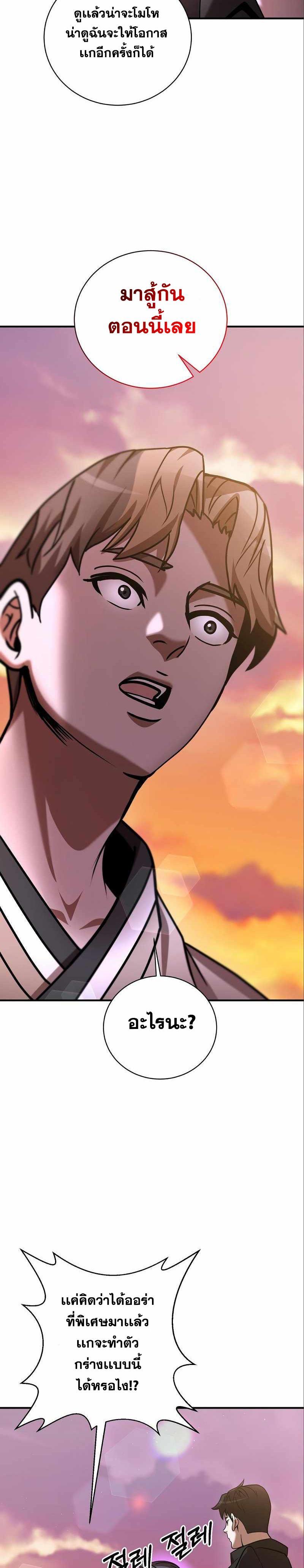 Manga-lc-com อ่านมังงะ อ่านการ์ตูน ออนไลน์ ฟรี I Became a Renowned Family’s Sword Prodigy ตอนที่ 1 2 3 4 5 6 7 8 9 10 11 12 13 14 ฟรี ไม่มีโฆษณา Manga-lc - อ่าน มังงะ อ่าน การ์ตูน ออนไลน์ อ่านมังงะ ฟรี