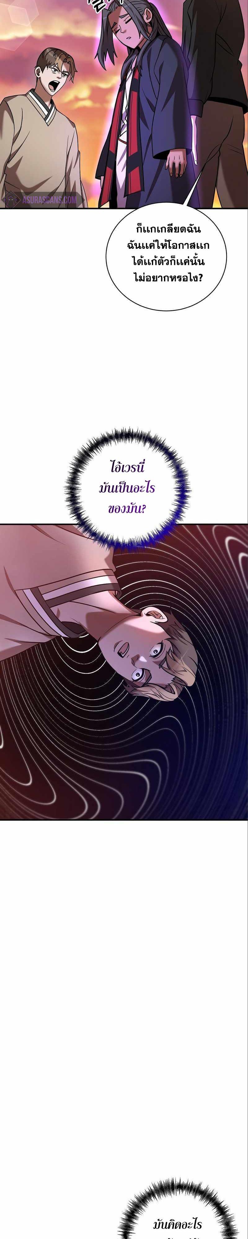 Manga-lc-com อ่านมังงะ อ่านการ์ตูน ออนไลน์ ฟรี I Became a Renowned Family’s Sword Prodigy ตอนที่ 1 2 3 4 5 6 7 8 9 10 11 12 13 14 ฟรี ไม่มีโฆษณา Manga-lc - อ่าน มังงะ อ่าน การ์ตูน ออนไลน์ อ่านมังงะ ฟรี