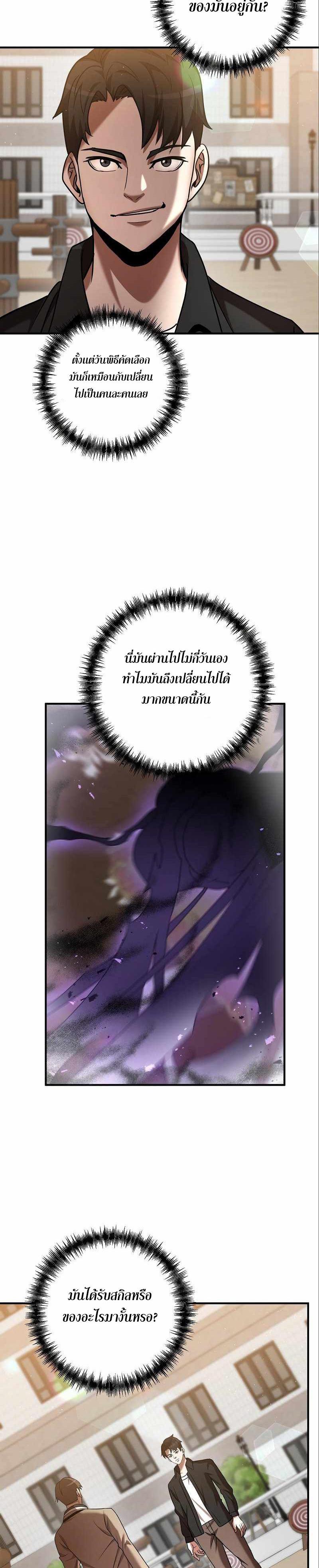 Manga-lc-com อ่านมังงะ อ่านการ์ตูน ออนไลน์ ฟรี I Became a Renowned Family’s Sword Prodigy ตอนที่ 1 2 3 4 5 6 7 8 9 10 11 12 13 14 ฟรี ไม่มีโฆษณา Manga-lc - อ่าน มังงะ อ่าน การ์ตูน ออนไลน์ อ่านมังงะ ฟรี