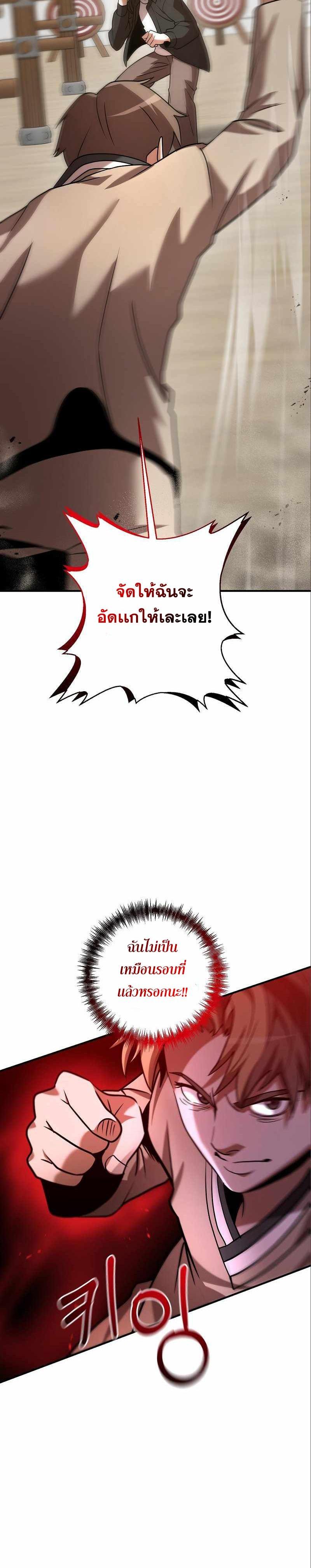 Manga-lc-com อ่านมังงะ อ่านการ์ตูน ออนไลน์ ฟรี I Became a Renowned Family’s Sword Prodigy ตอนที่ 1 2 3 4 5 6 7 8 9 10 11 12 13 14 ฟรี ไม่มีโฆษณา Manga-lc - อ่าน มังงะ อ่าน การ์ตูน ออนไลน์ อ่านมังงะ ฟรี