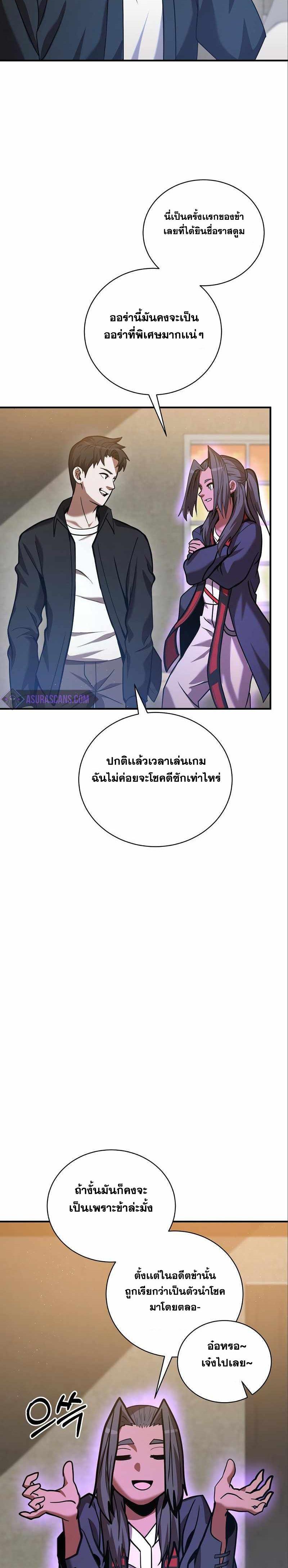 Manga-lc-com อ่านมังงะ อ่านการ์ตูน ออนไลน์ ฟรี I Became a Renowned Family’s Sword Prodigy ตอนที่ 1 2 3 4 5 6 7 8 9 10 11 12 13 14 ฟรี ไม่มีโฆษณา Manga-lc - อ่าน มังงะ อ่าน การ์ตูน ออนไลน์ อ่านมังงะ ฟรี