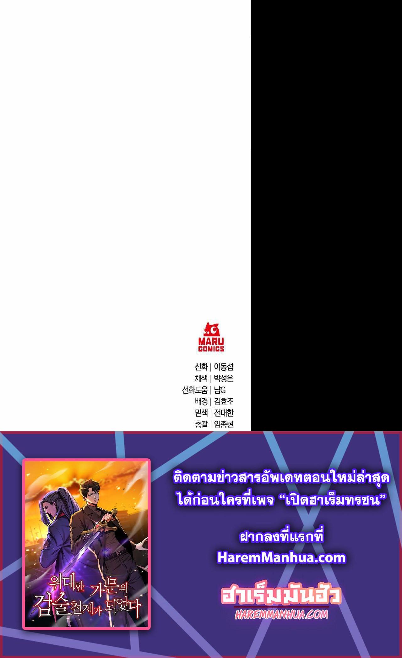 Manga-lc-com อ่านมังงะ อ่านการ์ตูน ออนไลน์ ฟรี I Became a Renowned Family’s Sword Prodigy ตอนที่ 1 2 3 4 5 6 7 8 9 10 11 12 13 14 ฟรี ไม่มีโฆษณา Manga-lc - อ่าน มังงะ อ่าน การ์ตูน ออนไลน์ อ่านมังงะ ฟรี