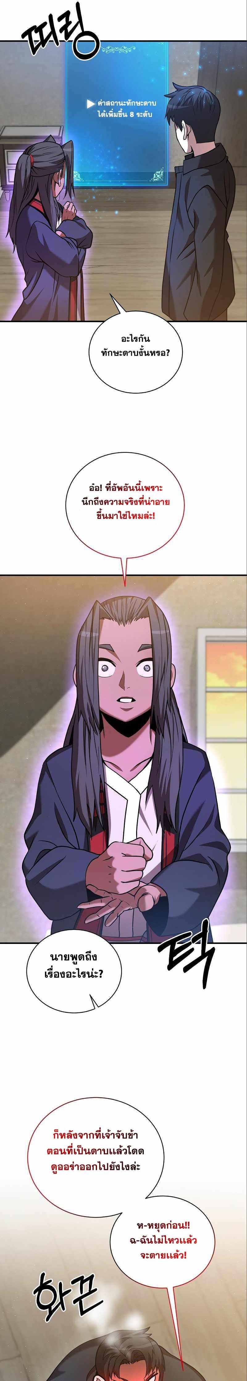 Manga-lc-com อ่านมังงะ อ่านการ์ตูน ออนไลน์ ฟรี I Became a Renowned Family’s Sword Prodigy ตอนที่ 1 2 3 4 5 6 7 8 9 10 11 12 13 14 ฟรี ไม่มีโฆษณา Manga-lc - อ่าน มังงะ อ่าน การ์ตูน ออนไลน์ อ่านมังงะ ฟรี