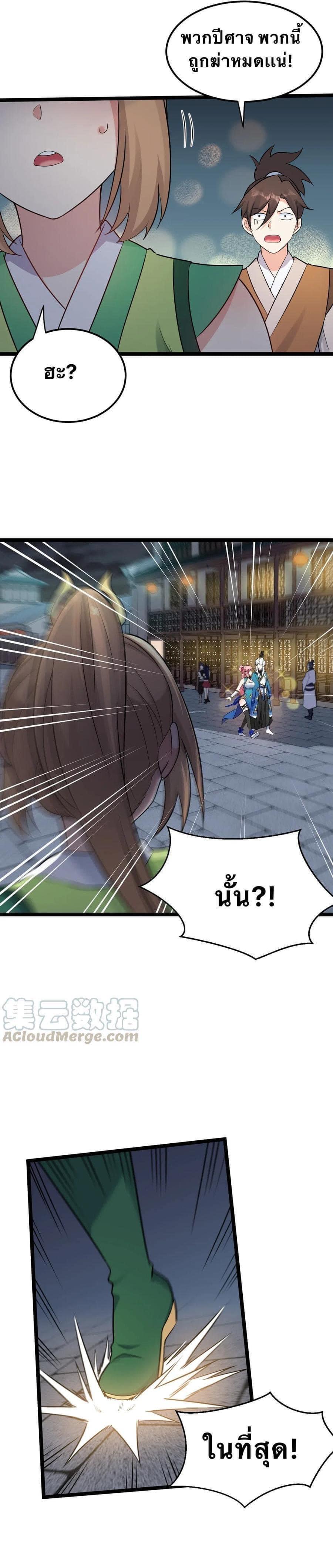 Manga-lc-com อ่านมังงะ อ่านการ์ตูน ออนไลน์ ฟรี Godsian Masian from another world ตอนที่ 1 2 3 4 5 6 7 8 9 10 11 12 13 14 ฟรี ไม่มีโฆษณา Manga-lc - อ่าน มังงะ อ่าน การ์ตูน ออนไลน์ อ่านมังงะ ฟรี