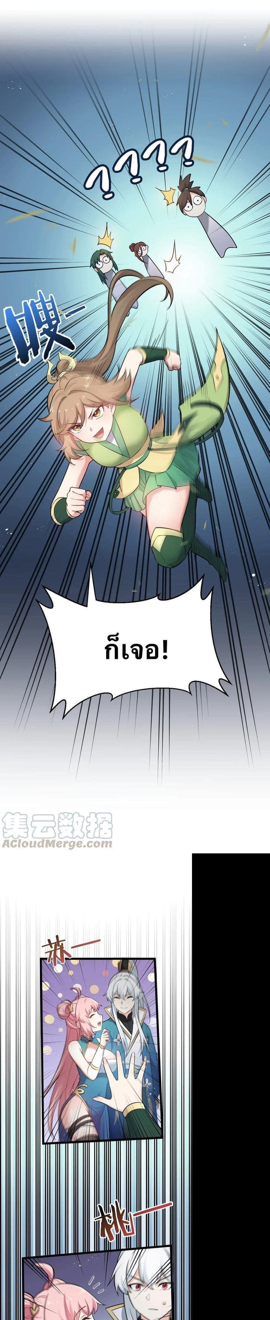 Manga-lc-com อ่านมังงะ อ่านการ์ตูน ออนไลน์ ฟรี Godsian Masian from another world ตอนที่ 1 2 3 4 5 6 7 8 9 10 11 12 13 14 ฟรี ไม่มีโฆษณา Manga-lc - อ่าน มังงะ อ่าน การ์ตูน ออนไลน์ อ่านมังงะ ฟรี