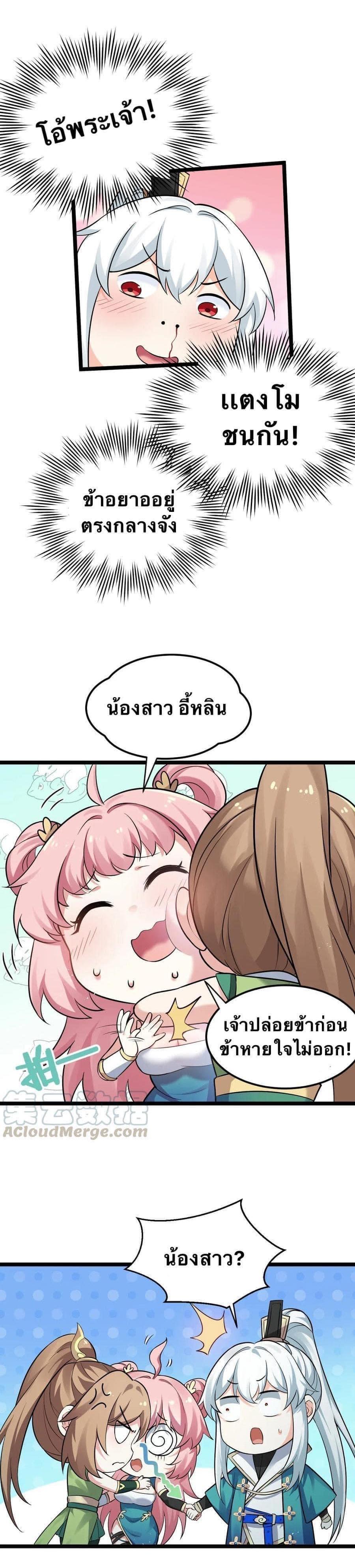 Manga-lc-com อ่านมังงะ อ่านการ์ตูน ออนไลน์ ฟรี Godsian Masian from another world ตอนที่ 1 2 3 4 5 6 7 8 9 10 11 12 13 14 ฟรี ไม่มีโฆษณา Manga-lc - อ่าน มังงะ อ่าน การ์ตูน ออนไลน์ อ่านมังงะ ฟรี
