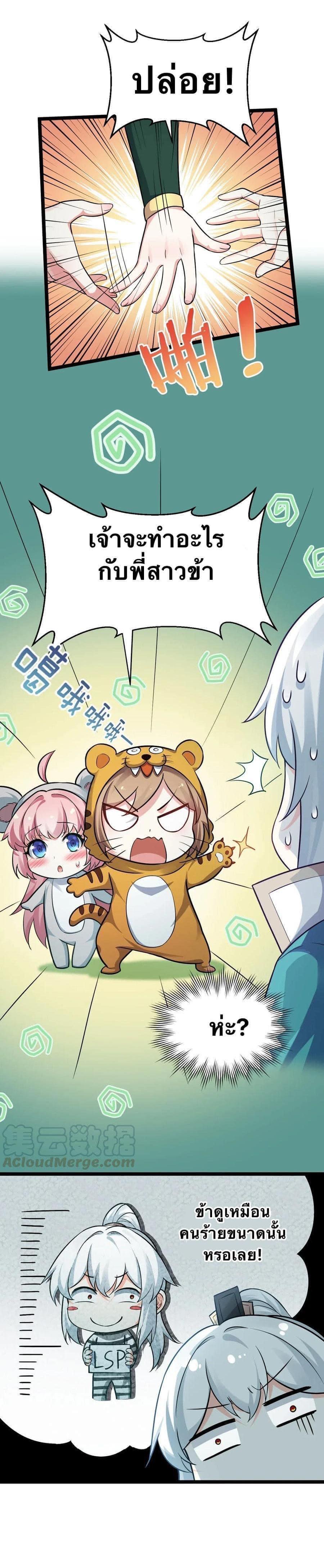 Manga-lc-com อ่านมังงะ อ่านการ์ตูน ออนไลน์ ฟรี Godsian Masian from another world ตอนที่ 1 2 3 4 5 6 7 8 9 10 11 12 13 14 ฟรี ไม่มีโฆษณา Manga-lc - อ่าน มังงะ อ่าน การ์ตูน ออนไลน์ อ่านมังงะ ฟรี