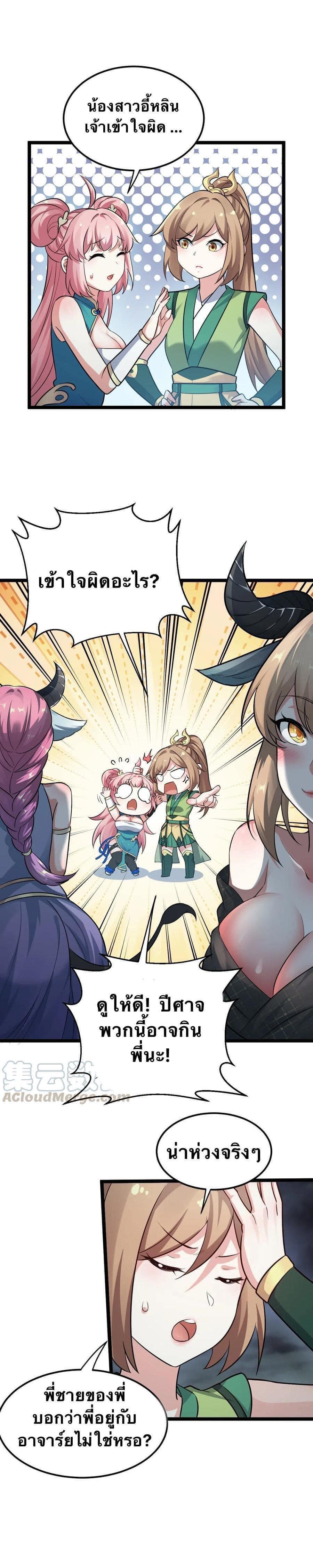 Manga-lc-com อ่านมังงะ อ่านการ์ตูน ออนไลน์ ฟรี Godsian Masian from another world ตอนที่ 1 2 3 4 5 6 7 8 9 10 11 12 13 14 ฟรี ไม่มีโฆษณา Manga-lc - อ่าน มังงะ อ่าน การ์ตูน ออนไลน์ อ่านมังงะ ฟรี