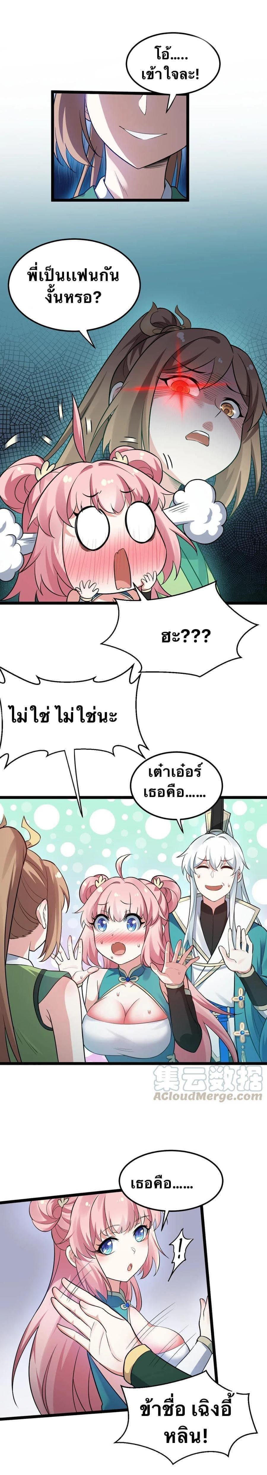 Manga-lc-com อ่านมังงะ อ่านการ์ตูน ออนไลน์ ฟรี Godsian Masian from another world ตอนที่ 1 2 3 4 5 6 7 8 9 10 11 12 13 14 ฟรี ไม่มีโฆษณา Manga-lc - อ่าน มังงะ อ่าน การ์ตูน ออนไลน์ อ่านมังงะ ฟรี