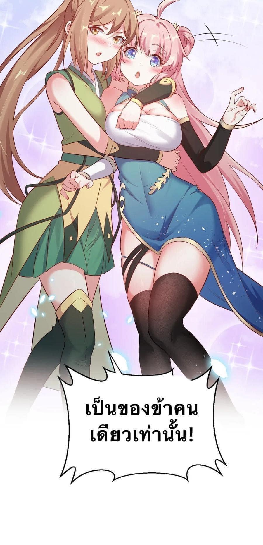 Manga-lc-com อ่านมังงะ อ่านการ์ตูน ออนไลน์ ฟรี Godsian Masian from another world ตอนที่ 1 2 3 4 5 6 7 8 9 10 11 12 13 14 ฟรี ไม่มีโฆษณา Manga-lc - อ่าน มังงะ อ่าน การ์ตูน ออนไลน์ อ่านมังงะ ฟรี