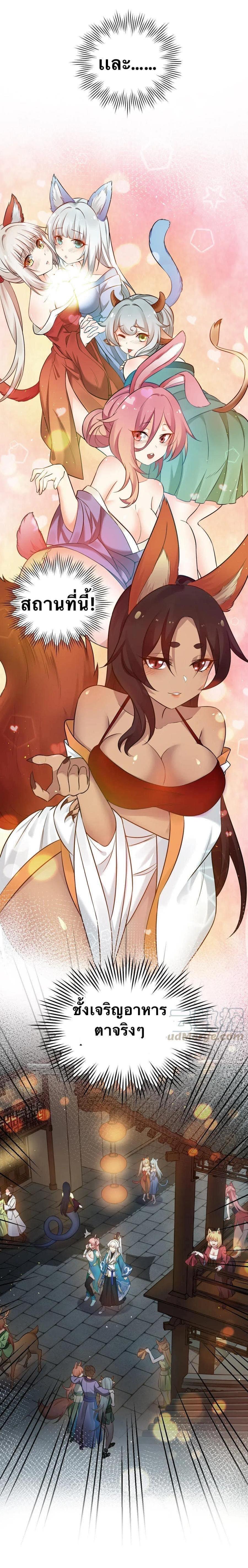 Manga-lc-com อ่านมังงะ อ่านการ์ตูน ออนไลน์ ฟรี Godsian Masian from another world ตอนที่ 1 2 3 4 5 6 7 8 9 10 11 12 13 14 ฟรี ไม่มีโฆษณา Manga-lc - อ่าน มังงะ อ่าน การ์ตูน ออนไลน์ อ่านมังงะ ฟรี