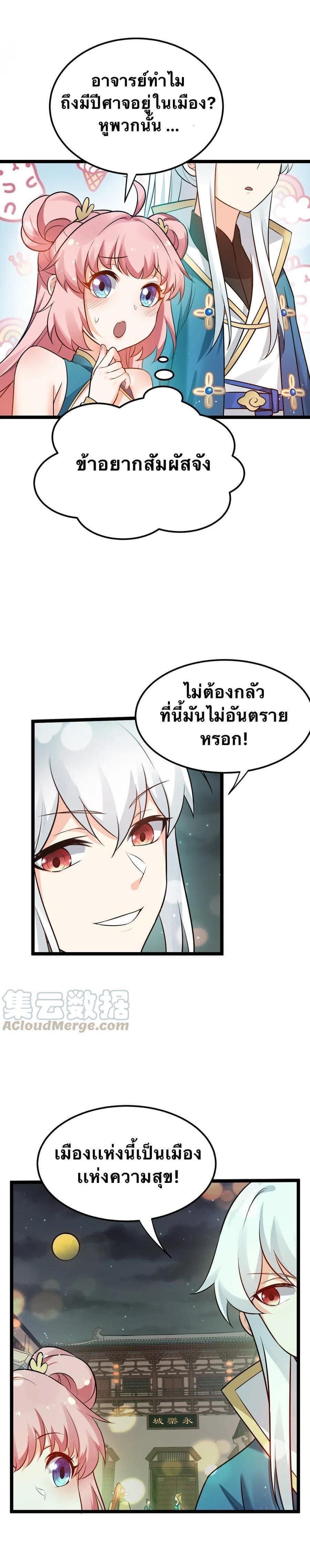 Manga-lc-com อ่านมังงะ อ่านการ์ตูน ออนไลน์ ฟรี Godsian Masian from another world ตอนที่ 1 2 3 4 5 6 7 8 9 10 11 12 13 14 ฟรี ไม่มีโฆษณา Manga-lc - อ่าน มังงะ อ่าน การ์ตูน ออนไลน์ อ่านมังงะ ฟรี