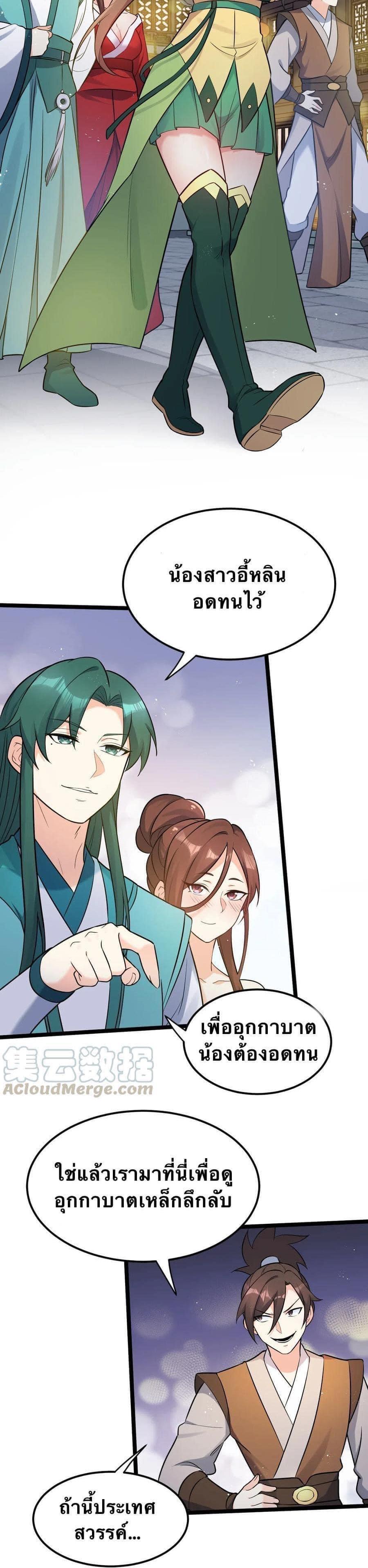 Manga-lc-com อ่านมังงะ อ่านการ์ตูน ออนไลน์ ฟรี Godsian Masian from another world ตอนที่ 1 2 3 4 5 6 7 8 9 10 11 12 13 14 ฟรี ไม่มีโฆษณา Manga-lc - อ่าน มังงะ อ่าน การ์ตูน ออนไลน์ อ่านมังงะ ฟรี