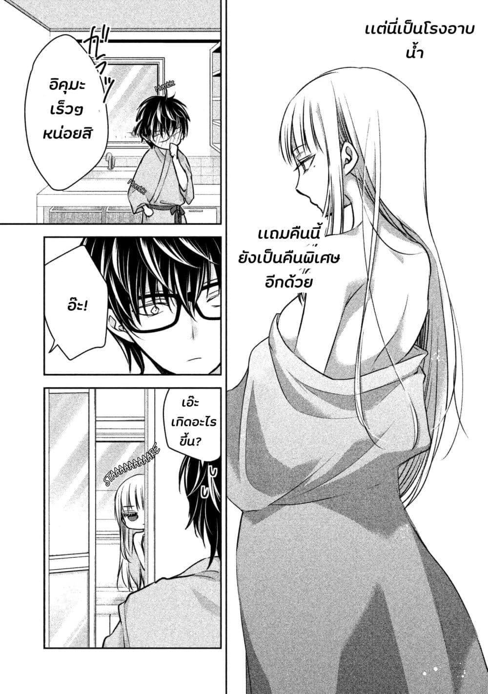 Manga-lc-com อ่านมังงะ อ่านการ์ตูน ออนไลน์ ฟรี Mijuku na Futari de Gozaimasu ga ตอนที่ 1 2 3 4 5 6 7 8 9 10 11 12 13 14 ฟรี ไม่มีโฆษณา Manga-lc - อ่าน มังงะ อ่าน การ์ตูน ออนไลน์ อ่านมังงะ ฟรี
