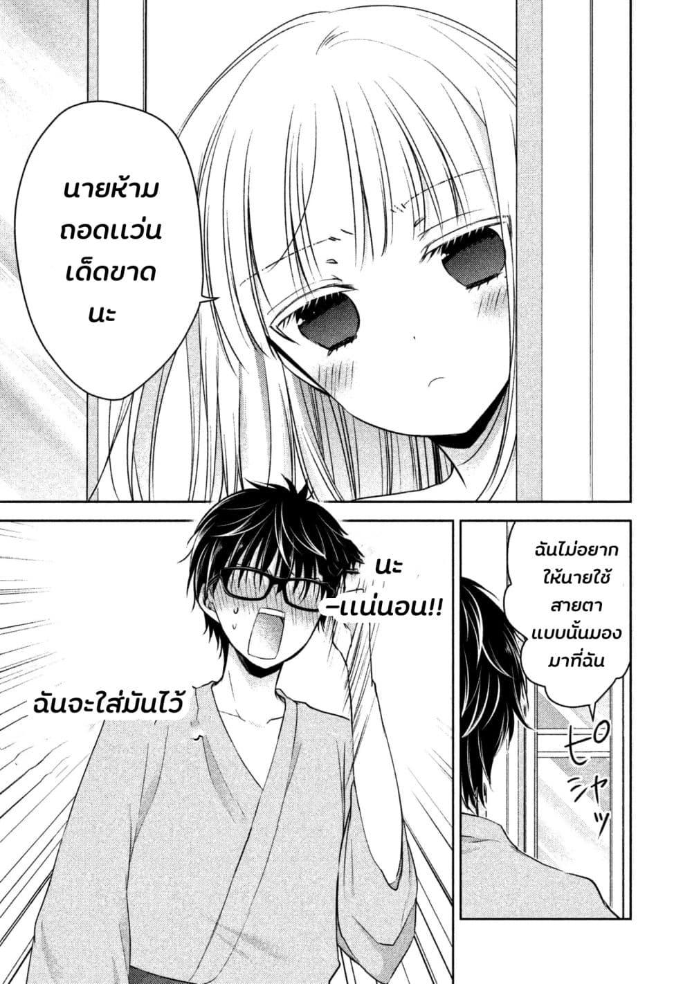 Manga-lc-com อ่านมังงะ อ่านการ์ตูน ออนไลน์ ฟรี Mijuku na Futari de Gozaimasu ga ตอนที่ 1 2 3 4 5 6 7 8 9 10 11 12 13 14 ฟรี ไม่มีโฆษณา Manga-lc - อ่าน มังงะ อ่าน การ์ตูน ออนไลน์ อ่านมังงะ ฟรี