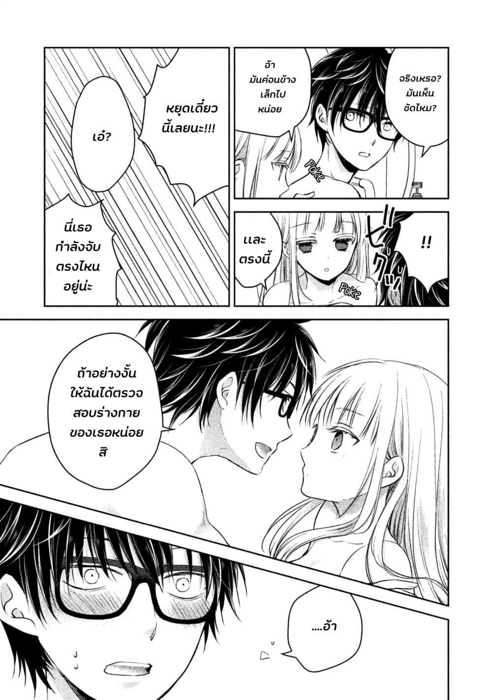 Manga-lc-com อ่านมังงะ อ่านการ์ตูน ออนไลน์ ฟรี Mijuku na Futari de Gozaimasu ga ตอนที่ 1 2 3 4 5 6 7 8 9 10 11 12 13 14 ฟรี ไม่มีโฆษณา Manga-lc - อ่าน มังงะ อ่าน การ์ตูน ออนไลน์ อ่านมังงะ ฟรี