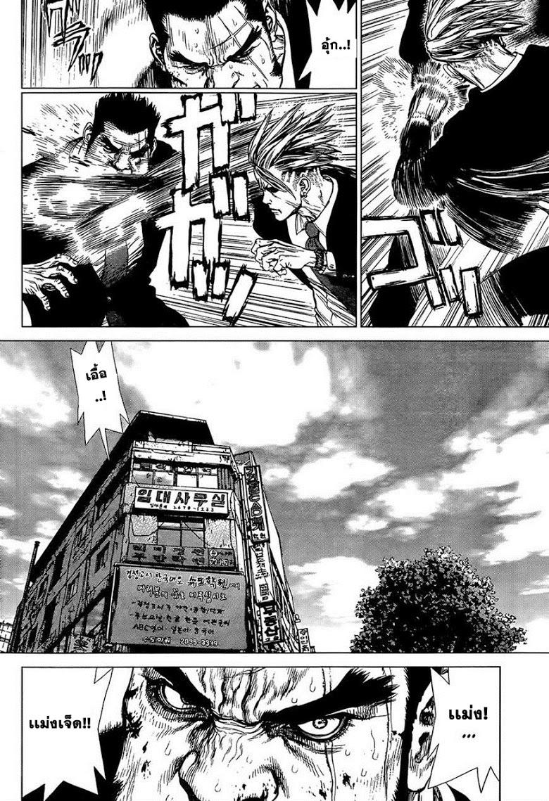 Manga-lc-com อ่านมังงะ อ่านการ์ตูน ออนไลน์ ฟรี Sun-Ken Rock ตอนที่ 1 2 3 4 5 6 7 8 9 10 11 12 13 14 ฟรี ไม่มีโฆษณา Manga-lc - อ่าน มังงะ อ่าน การ์ตูน ออนไลน์ อ่านมังงะ ฟรี