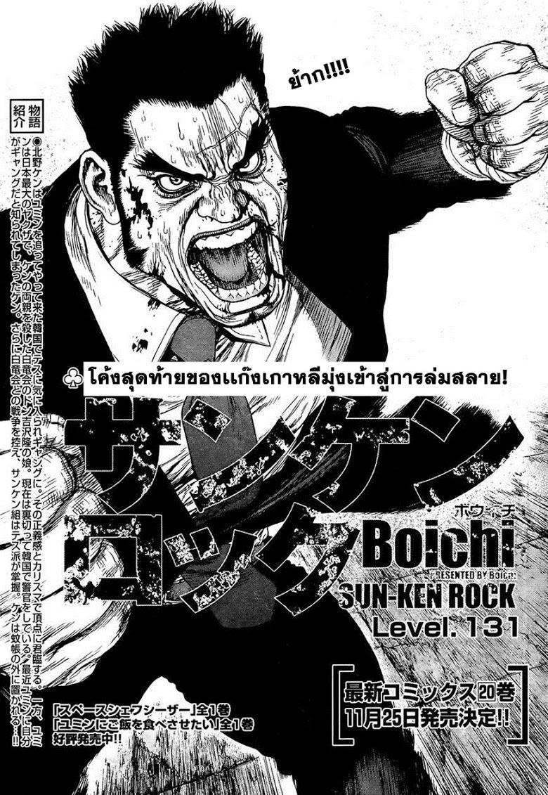 Manga-lc-com อ่านมังงะ อ่านการ์ตูน ออนไลน์ ฟรี Sun-Ken Rock ตอนที่ 1 2 3 4 5 6 7 8 9 10 11 12 13 14 ฟรี ไม่มีโฆษณา Manga-lc - อ่าน มังงะ อ่าน การ์ตูน ออนไลน์ อ่านมังงะ ฟรี