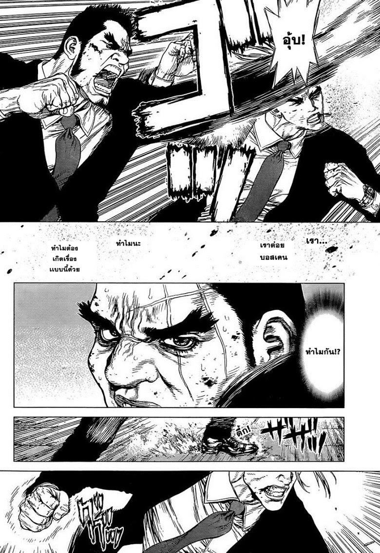 Manga-lc-com อ่านมังงะ อ่านการ์ตูน ออนไลน์ ฟรี Sun-Ken Rock ตอนที่ 1 2 3 4 5 6 7 8 9 10 11 12 13 14 ฟรี ไม่มีโฆษณา Manga-lc - อ่าน มังงะ อ่าน การ์ตูน ออนไลน์ อ่านมังงะ ฟรี