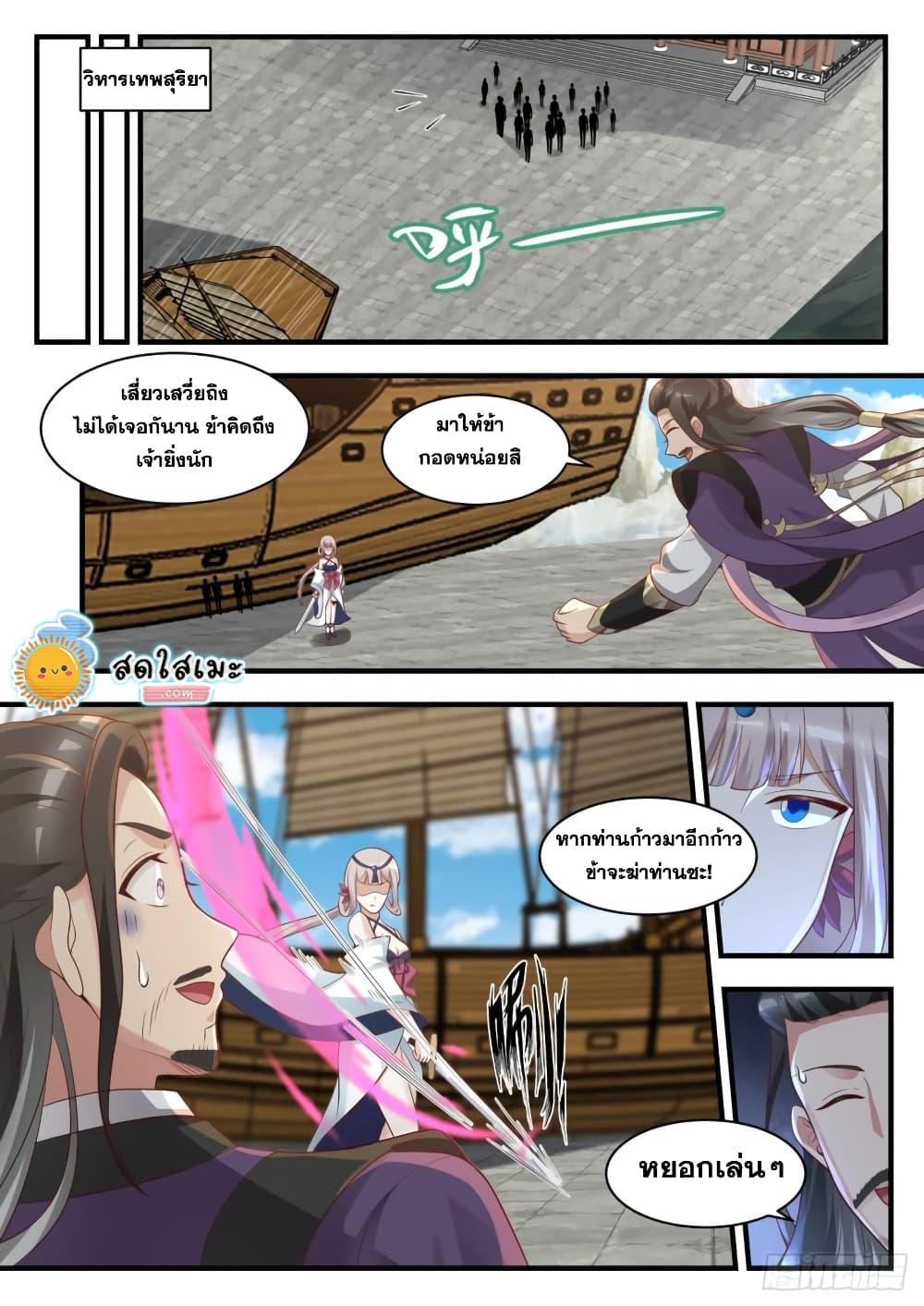 Manga-lc-com อ่านมังงะ อ่านการ์ตูน ออนไลน์ ฟรี Martial Peak ตอนที่ 1 2 3 4 5 6 7 8 9 10 11 12 13 14 ฟรี ไม่มีโฆษณา Manga-lc - อ่าน มังงะ อ่าน การ์ตูน ออนไลน์ อ่านมังงะ ฟรี