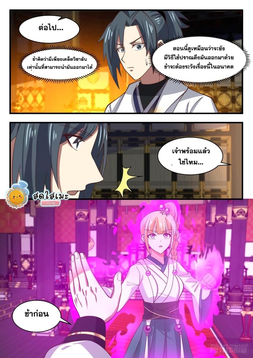 Manga-lc-com อ่านมังงะ อ่านการ์ตูน ออนไลน์ ฟรี Martial Peak ตอนที่ 1 2 3 4 5 6 7 8 9 10 11 12 13 14 ฟรี ไม่มีโฆษณา Manga-lc - อ่าน มังงะ อ่าน การ์ตูน ออนไลน์ อ่านมังงะ ฟรี