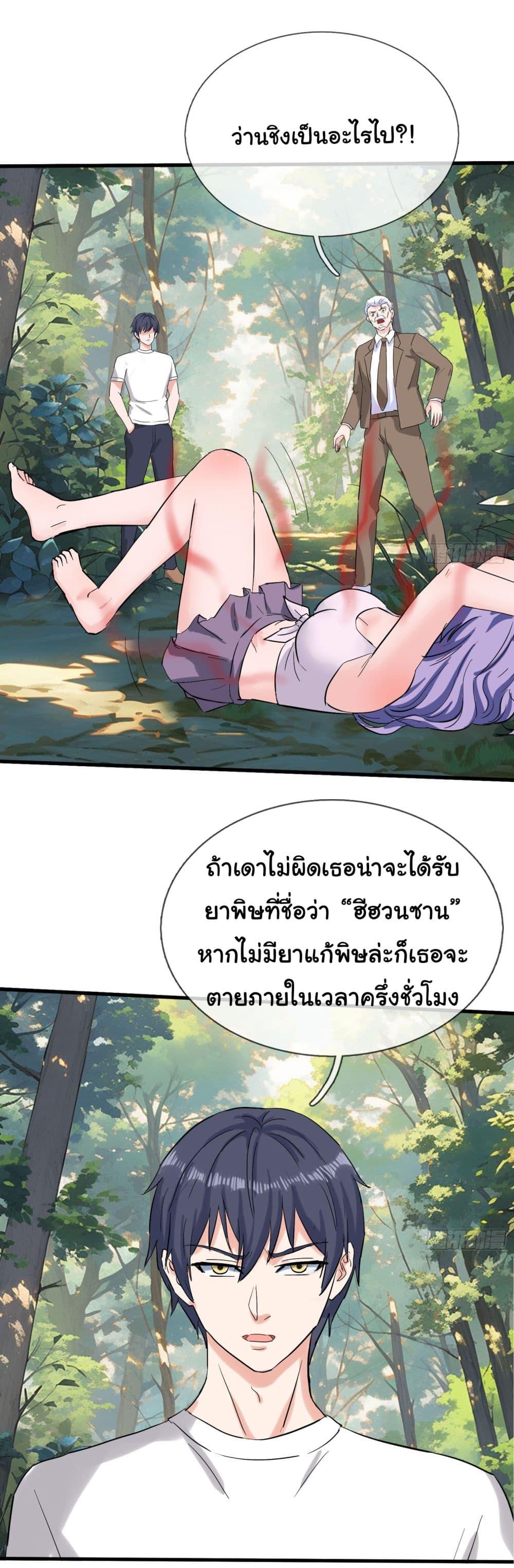 Manga-lc-com อ่านมังงะ อ่านการ์ตูน ออนไลน์ ฟรี The Immortal God returns for revenge ตอนที่ 1 2 3 4 5 6 7 8 9 10 11 12 13 14 ฟรี ไม่มีโฆษณา Manga-lc - อ่าน มังงะ อ่าน การ์ตูน ออนไลน์ อ่านมังงะ ฟรี